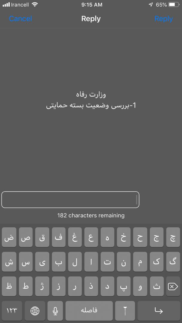 جزئیات بسته حمایتی معیشتی دولت