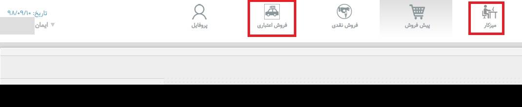 چه کنیم تا ثبت نام موفقی در سایت ایران خودرو داشته باشیم؟ چه کنیم تا ثبت نام موفقی در سایت ایران خودرو داشته باشیم؟