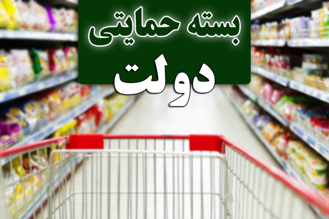 اخبار مهم روز سه‌شنبه ۲۸ آبان‌ماه ۱۳۹۸