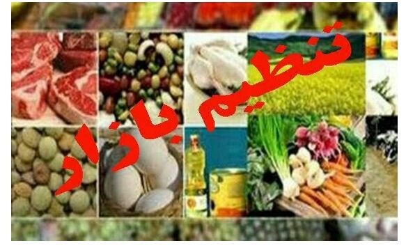 اخبار مهم روز سه‌شنبه ۲۸ آبان‌ماه ۱۳۹۸