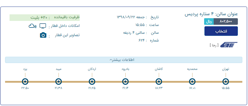 سفر به یزد؛ تجربه پائیز معتدل تاریخی سفر به یزد؛ تجربه پائیز معتدل تاریخی