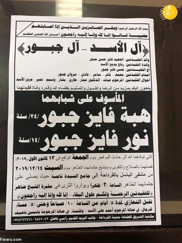 (تصاویر)