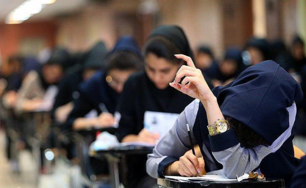 جزئیات حذف سهمیه‌های کنکور/ مصوبه دولت در انتظار تصمیم شورای عالی انقلاب فرهنگی