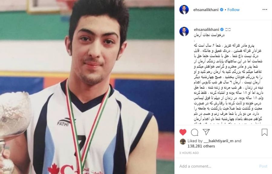 آرمان غزاله آرمان غزاله