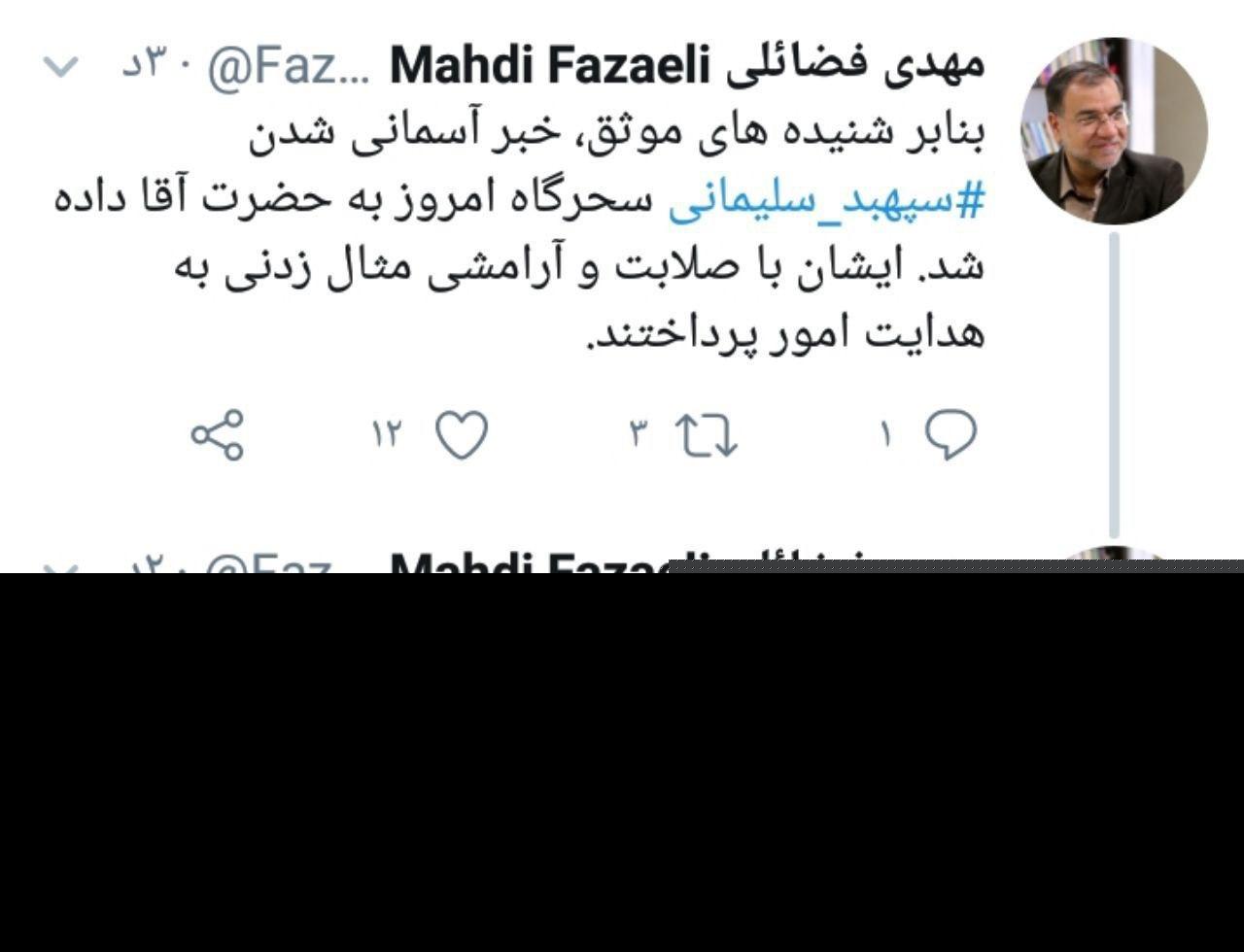 سردار قاسم سلیمانی در عراق به شهادت رسید