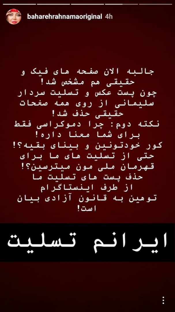 در حال تکمیل// در حال تکمیل//