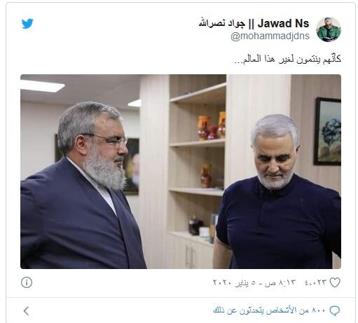 توئیت پسر سید حسن نصرالله درپی شهادت سردار سلیمانی توئیت پسر سید حسن نصرالله درپی شهادت سردار سلیمانی