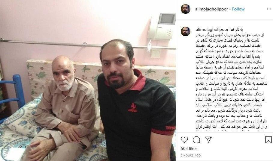 چرا پخش سریال «کتونی زرنگی» متوقف شد؟