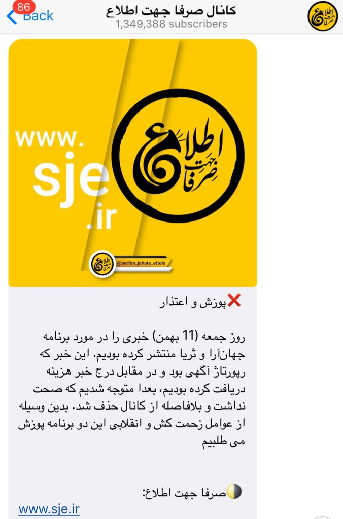 جنگ قدرت تازه در صداوسیما؛ ماجرای توقف پخش زنده 