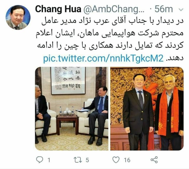 چرا پرواز‌های چین به ایران هنوز ادامه دارد؟!
