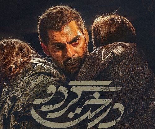 (فیلم و عکس) مهران مدیری در نشست درخت گردو؛ از گریه تا ژست‌های خاص!