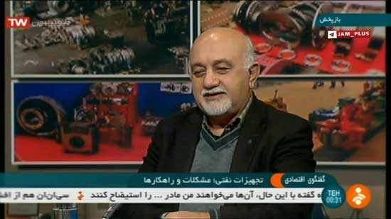 (عکس) زیرنویس عجیب شبکه خبر از سخنان ترامپ
