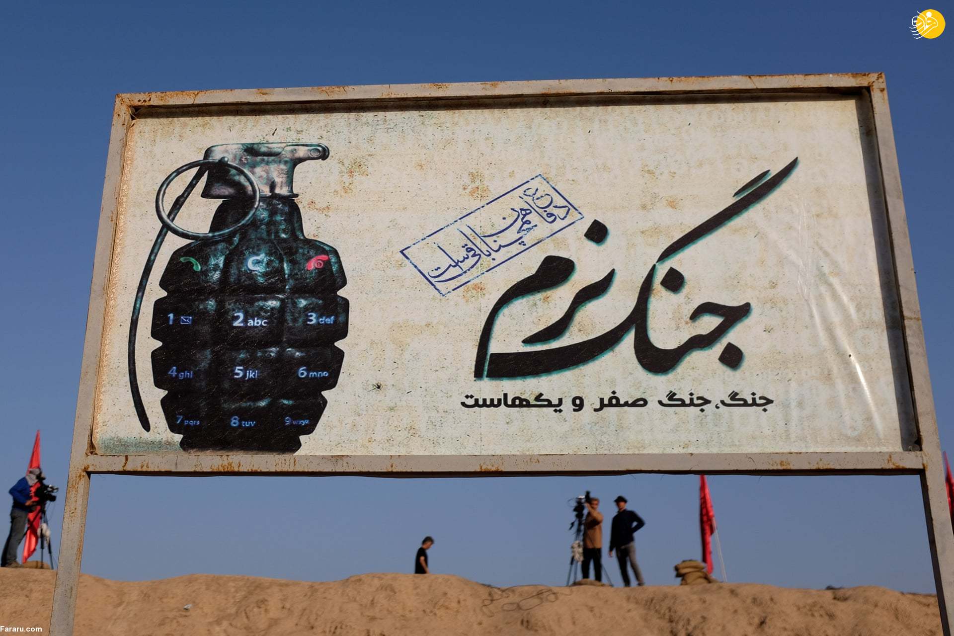 (تصاویر)