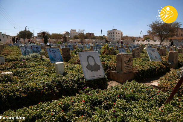 (تصاویر)