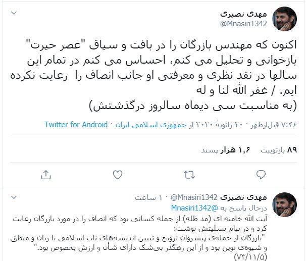 تکمیلی تکمیلی