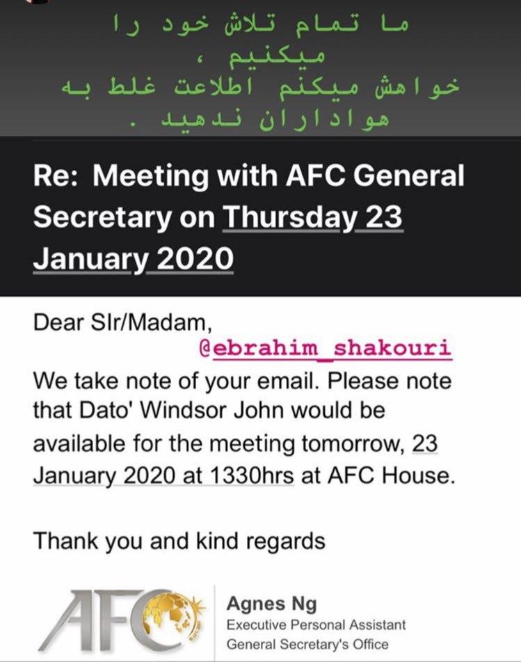 انتشار دعوتنامه دبیرکل AFC برای جلسه مهم با باشگاه‌های ایرانی