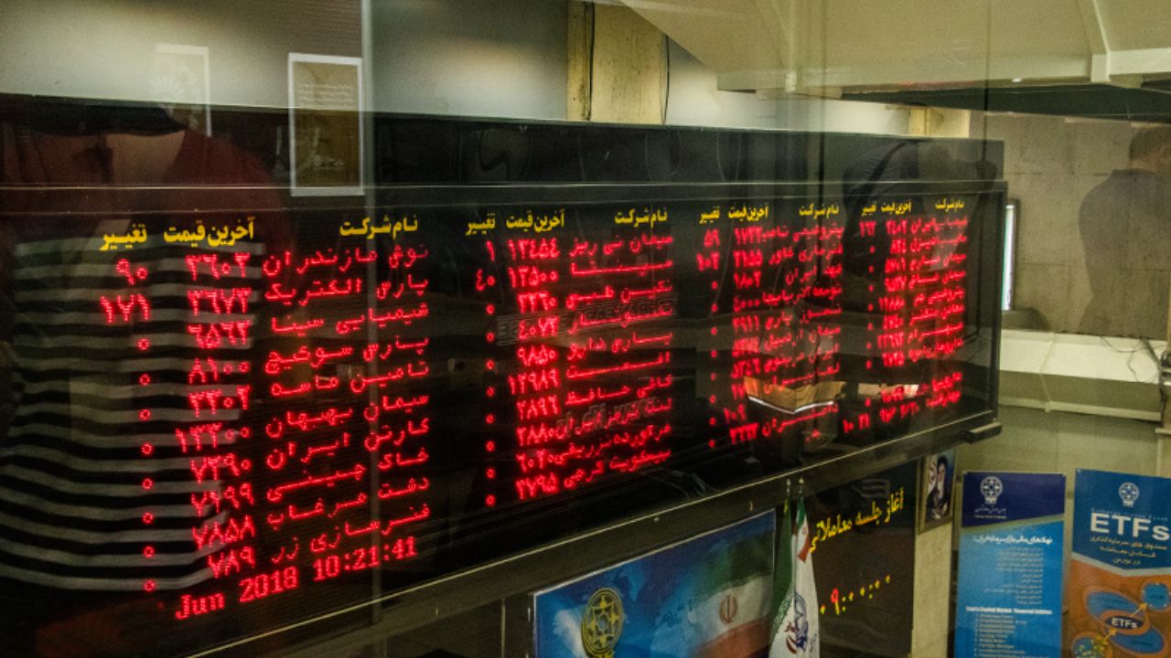 آیا رشد این روزهای بورس جبابی است؟ آیا رشد این روزهای بورس جبابی است؟
