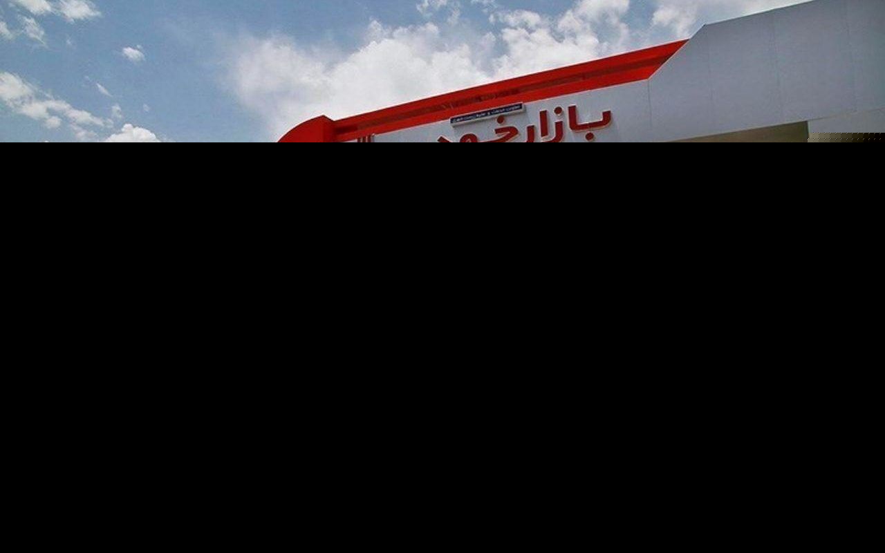 چرا بازار خودرو آرام نمیگیرد؟ چرا بازار خودرو آرام نمیگیرد؟