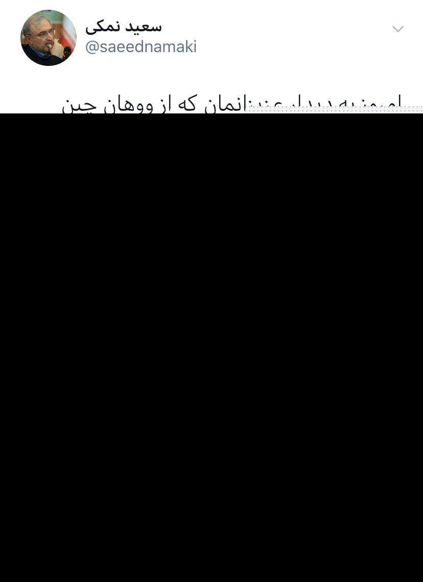 پایان قرنطینه دانشجویان ایرانی ووهان