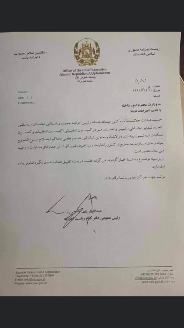 افغانستان؛ «اشرف غنی» و «عبدالله» همزمان اعلام ریاست جمهوری کردند!