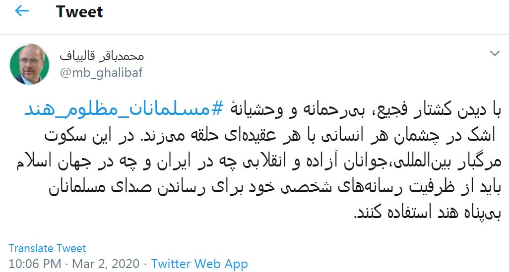 انتقاد تند رسایی بر علیه ظریف/ آیا ظریف بعد از فشارها در مورد سرکوب مسلمانان هند موضع گرفت؟ انتقاد تند رسایی بر علیه ظریف/ آیا ظریف بعد از فشارها در مورد سرکوب مسلمانان هند موضع گرفت؟