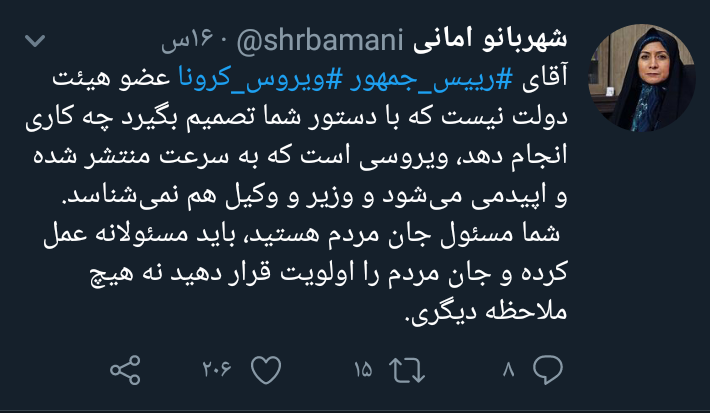 گفتاردرمانی رئیسجمهور راهحلی ساده امابیاثر//// گفتاردرمانی رئیسجمهور راهحلی ساده امابیاثر////