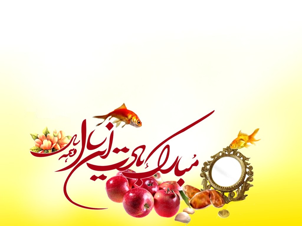 پیام تبریک عید نوروز کرونا/ منتشر نشود پیام تبریک عید نوروز کرونا/ منتشر نشود
