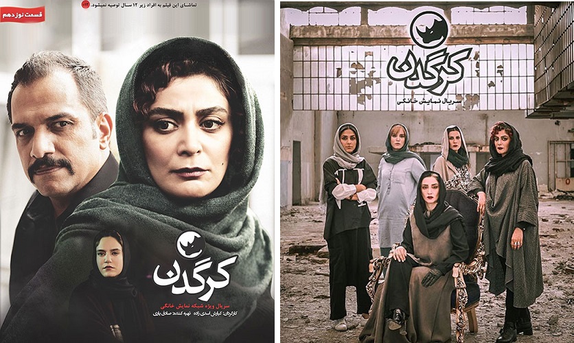 قسمت نوزدهم سریال 