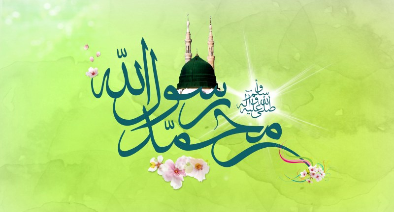 اس ام اس و پیام تبریک به مناسبت مبعث پیامبر اس ام اس و پیام تبریک به مناسبت مبعث پیامبر