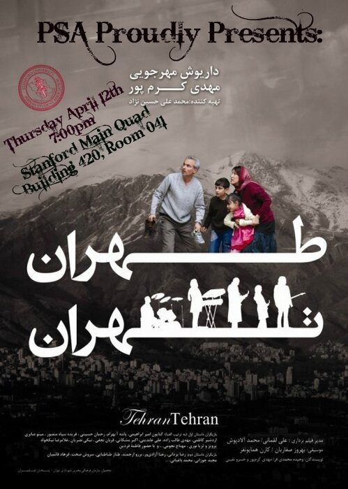 چرا طناز طباطبایی طرفداران بسیاری دارد؟ چرا طناز طباطبایی طرفداران بسیاری دارد؟
