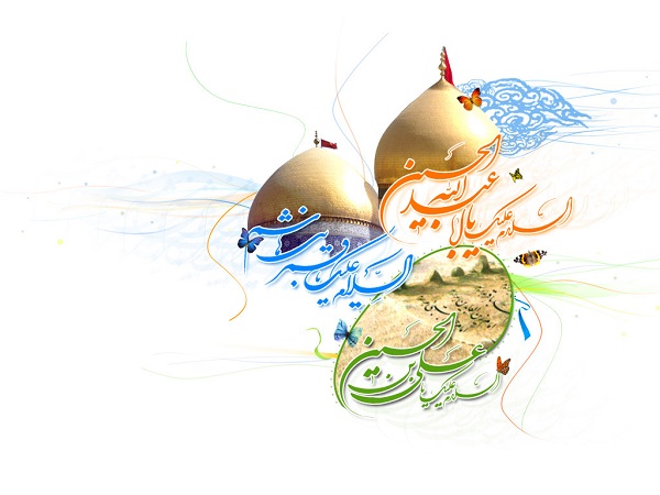 اس ام اس و پیام تبریک روز جانباز؛ متن ادبی تبریک ولادت حضرت ابوالفضل و متن برای پدر جانباز
