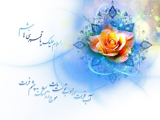 اس ام اس و پیام تبریک روز جانباز؛ متن ادبی تبریک ولادت حضرت ابوالفضل و متن برای پدر جانباز