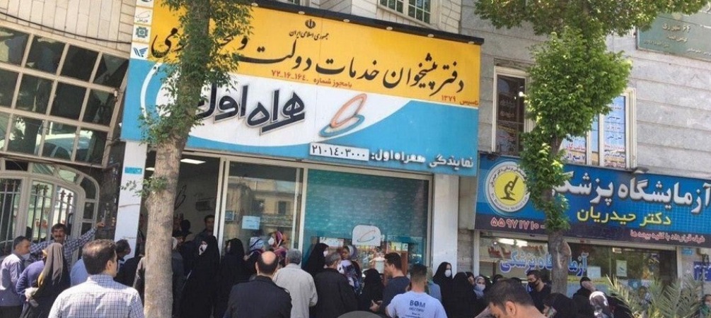 سیمکارت رایگان سرپرست خانوار