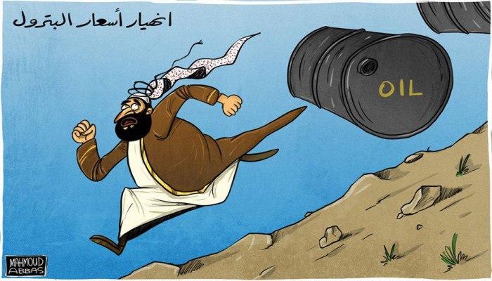 آخرین پادشاه آخرین پادشاه