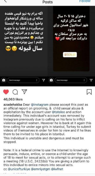 واکنش زیباکلام به درخواست غیر اخلاقی تتلو