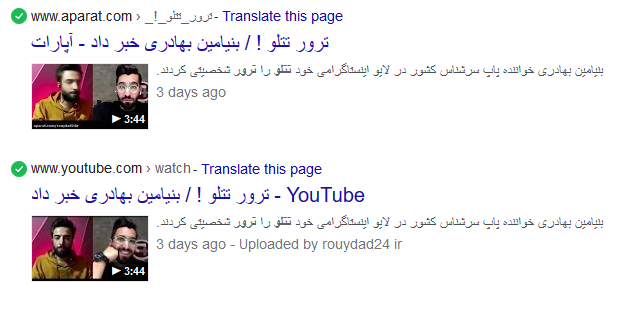 (ویدئو) بنیامین بهادری از ترور شخصیتی تتلو گفت؛ شایعه ترور تتلو از کجا ساخته شد؟