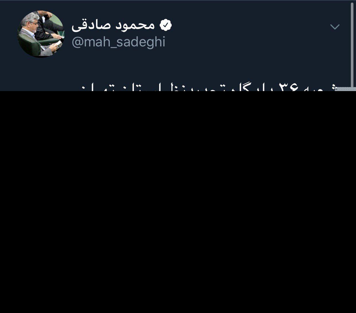حکم حبس محمود صادقی تأیید شد