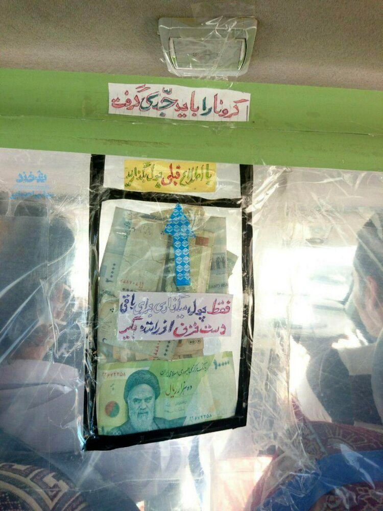 (عکس) راهکار جالب یک راننده تاکسی برای دریافت پول نقد از مسافران