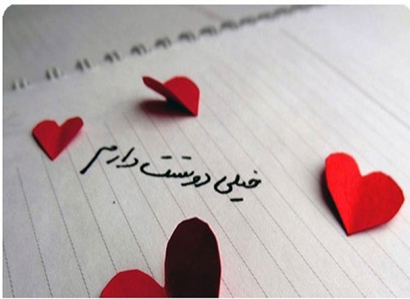 متن‌های زیبا و عاشقانه به همسر