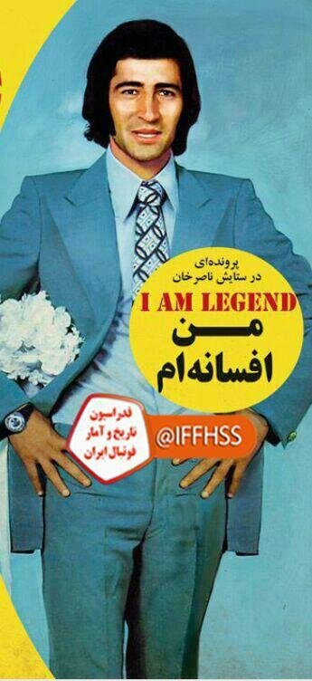 (عکس) ناصر حجازی در لباس دامادی