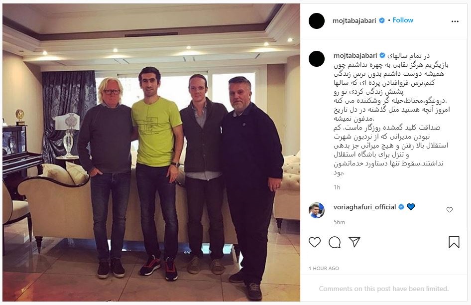 (عکس) حمله زیدان آسیا به چند استقلالی