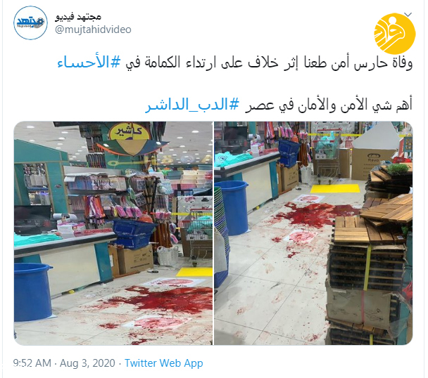 (عکس)