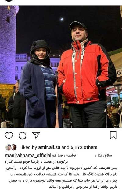 صبا راد