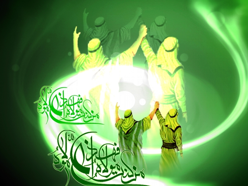 اس ام اس و پیام تبریک به مناسبت عید غدیر اس ام اس و پیام تبریک به مناسبت عید غدیر