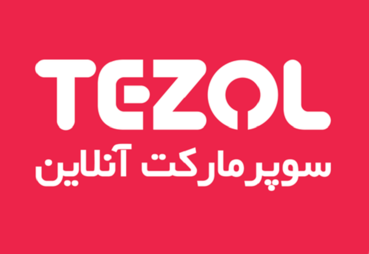 تزول معرفی ۱۰ سوپرمارکت معتبر آنلاین در کشور