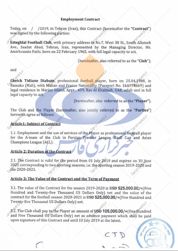 (عکس) مبلغ قرارداد هنگفت و شگفت‌انگیز دیاباته