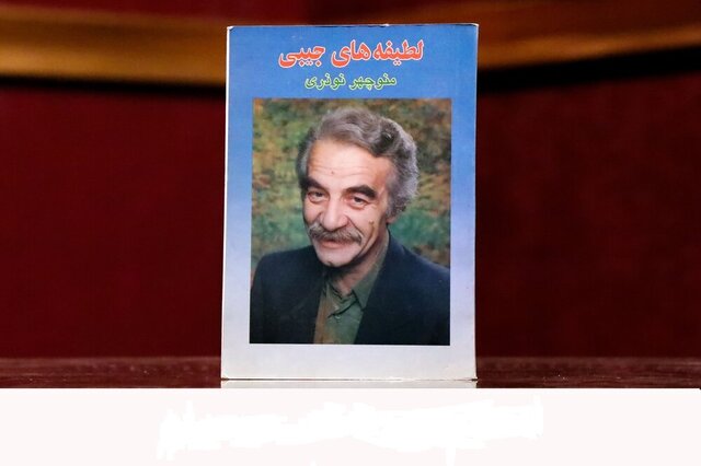 یادبود‌های «دورهمی» چه سرنوشتی را انتظار می‌کشند؟