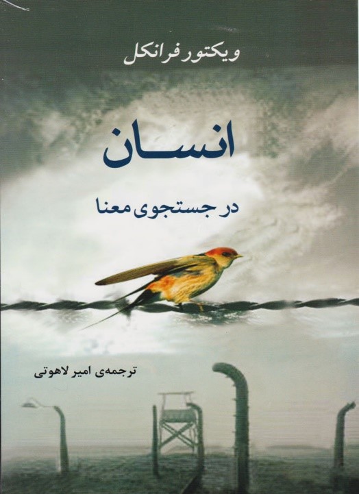 کتاب هایی که زندگیتان را دگرگون خواهند کرد کتاب هایی که زندگیتان را دگرگون خواهند کرد