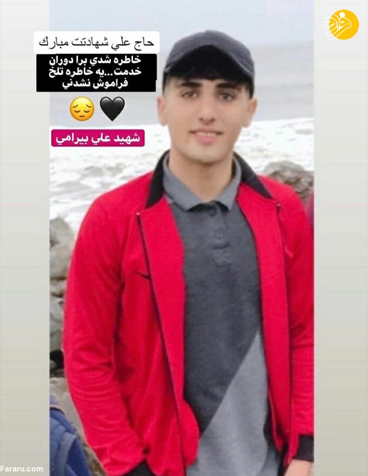 (تصاویر)