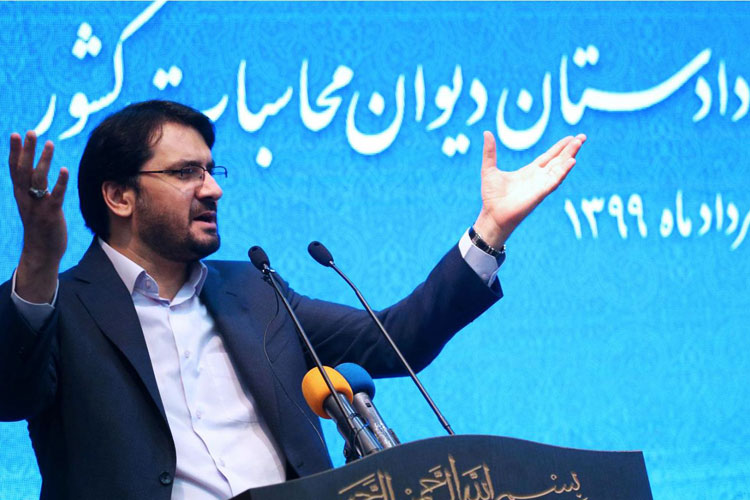 ماجرای سه خزانه و 
